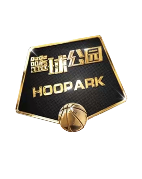 球攻防是否